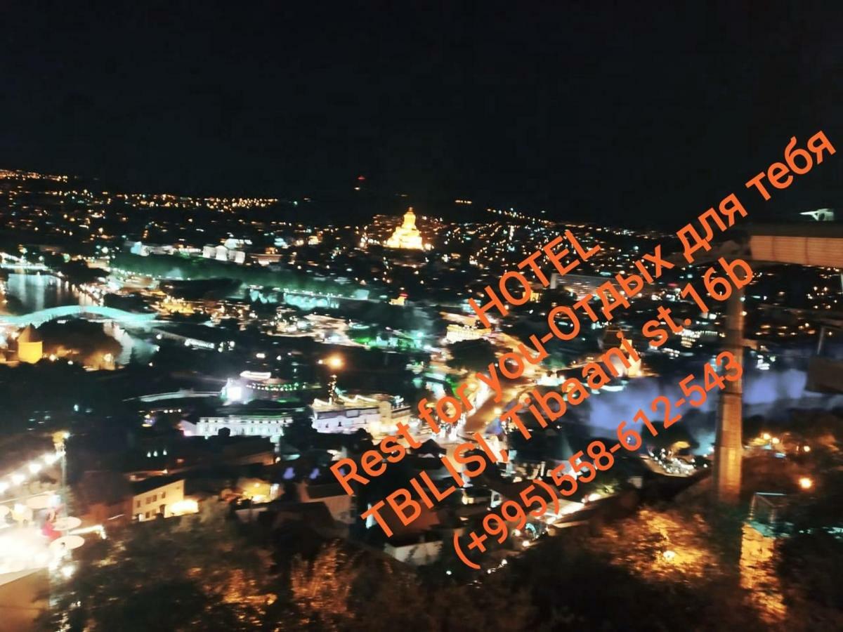 Rest For You - Отдых Для Тебя Tbilisi Exteriér fotografie
